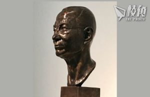 劉曉波銅像本月揭幕 將安放愛爾蘭高威大學