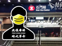 首宗23條煽動案 27歲男穿「光時」T裇判囚14個月