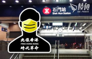 首宗23條煽動案 27歲男穿「光時」T裇判囚14個月