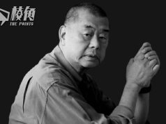 【馮睎乾十三維度】共看明月應垂淚