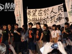 【顏純鈎】不屈服﹑不妥協﹑不放棄:時間在我們一邊——佔中運動十周年感言