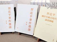 全港中小學校長將獲發習總新書 《國安法》教育無孔不入