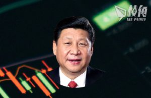習近平承認中國面臨財困 大陸放水救市恆指重上2萬點