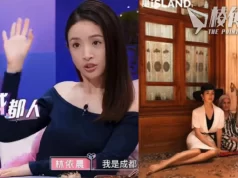 【馮睎乾十三維度】林依晨的錯,不在自認「成都人」