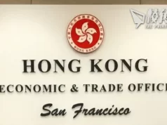 【馮睎乾十三維度】為了国家尊嚴,香港經貿辦必須捨生取義