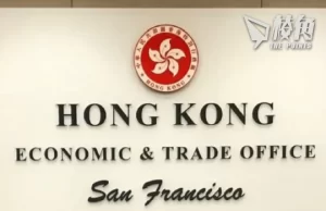 【馮睎乾十三維度】為了国家尊嚴,香港經貿辦必須捨生取義