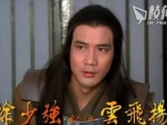 【馮睎乾十三維度】別矣,雲飛揚