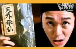 【馮睎乾十三維度】從天津機場UFO到「揚州之珠」