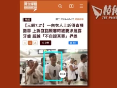 【馮睎乾十三維度】原來白衣人已差不多全數獲釋