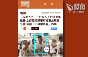 【馮睎乾十三維度】原來白衣人已差不多全數獲釋