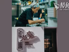 【馮睎乾十三維度】紅棉獨有傲骨幹