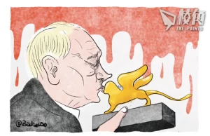 【Badiucao 巴丟草】我創作的有關俄羅斯戰爭宣傳滲透威尼斯電影節的漫畫。