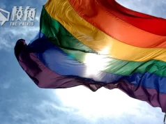 【國際特赦】香港|在里程碑式裁決後,港府必須在同性伴侶立法方面有所進展