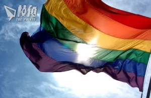 【國際特赦】香港|在里程碑式裁決後,港府必須在同性伴侶立法方面有所進展