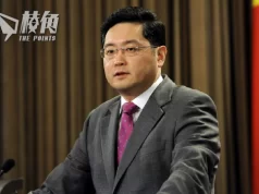 《華盛頓郵報》:秦剛被貶到國家出版社任低階職務