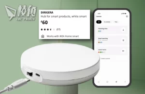 IKEA客服指一款智能產品因國安法無法在港出售 其後改口指「因特定技術限制」
