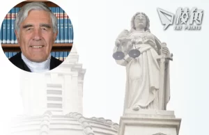 英籍終院法官范理申 以「個人理由」宣布不續任