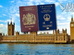 明年初起入境英國需申請ETA 持BNO簽證港人除外