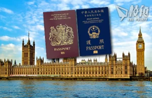 明年初起入境英國需申請ETA 持BNO簽證港人除外