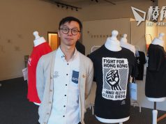 港人倫敦辦藝術展 T恤記錄抗爭二十年