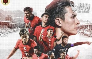 友誼賽|港隊首次作客歐洲球隊 香港時間周五凌晨開波