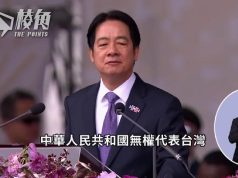 【顏純鈎】賴清德「祖國論」連消帶打,中共武統不敢文統不能