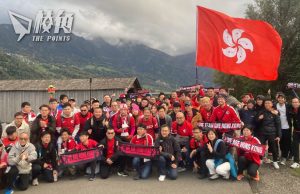 專題|港隊作客0:1負列支敦士登 300球迷專程飛歐洲撐「香港」
