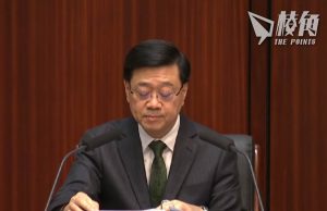 2024施政報告|先提愛國再談民生 民主黨批無視政治改革