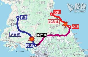 北韓修憲列南韓為敵對國家 連接兩韓鐵路已被炸毀