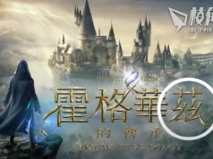 【皮毛小知識】考據個慈字,淺談漢字發展(繁中字幕)