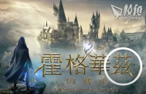 【皮毛小知識】考據個慈字,淺談漢字發展(繁中字幕)