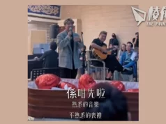 【馮睎乾十三維度】國際殯儀中心,陰陽都繽紛