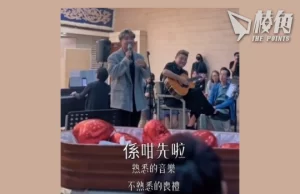 【馮睎乾十三維度】國際殯儀中心,陰陽都繽紛