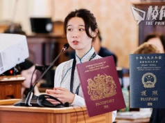 【解構雙重國籍】中國與香港不承認雙重國籍對你的影響 – 鄺頌晴