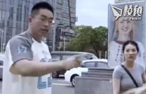 【馮睎乾十三維度】不要跟小粉紅拼拳,嘗試入他中路