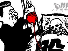 【Badiucao 巴丟草】 漫畫《股市》