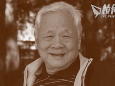 【顏純鈎】春天來了以後將怎樣,我的棘杖會不會開花