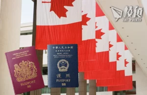 【解構雙重國籍】政府立場及香港人面臨的風險 – 鄺頌晴