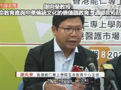【馮睎乾十三維度】跟謝向榮商榷中華文化的「生命教育」