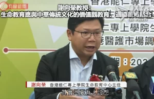 【馮睎乾十三維度】跟謝向榮商榷中華文化的「生命教育」