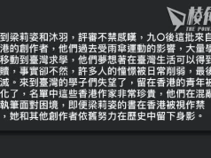【馮睎乾十三維度】香港人被「馴化」了?