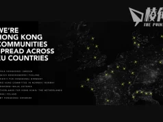 在歐港人組織成立聯盟 10月1日派代表團參與歐洲議會