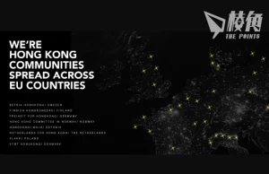 在歐港人組織成立聯盟 10月1日派代表團參與歐洲議會