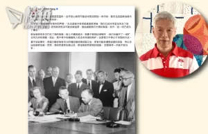 李光耀次子李顯揚獲英國政治庇護 FB發文指受新加坡政府迫害