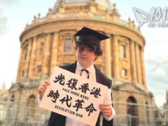 前學生動源成員劉康英國政庇獲批 入讀牛津攻讀神學哲學