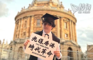 前學生動源成員劉康英國政庇獲批 入讀牛津攻讀神學哲學