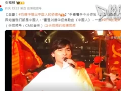 【馮睎乾十三維度】娛樂歸娛樂,但劉德華是政治的