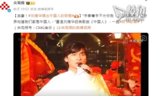 【馮睎乾十三維度】娛樂歸娛樂,但劉德華是政治的