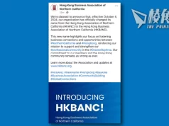 【念起即覺】港府撐腰美國組織今改名 惹逃避質詢之嫌