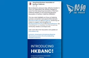 【念起即覺】港府撐腰美國組織今改名 惹逃避質詢之嫌